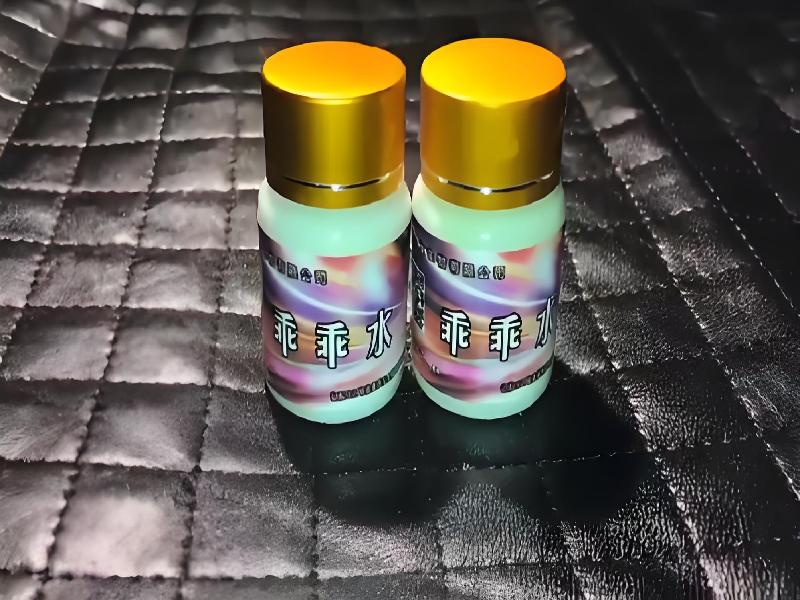 女士专用红蜘蛛5982-8Hj型号